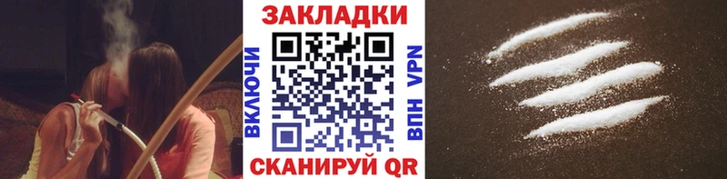 Купить закладку Канабис  LSD-25  Гашиш  Меф  Cocaine  A PVP  Ивантеевка