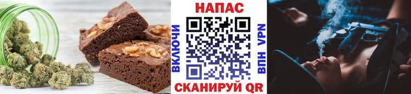 Купить где  Ивантеевка  Canna-Cookies марихуана 