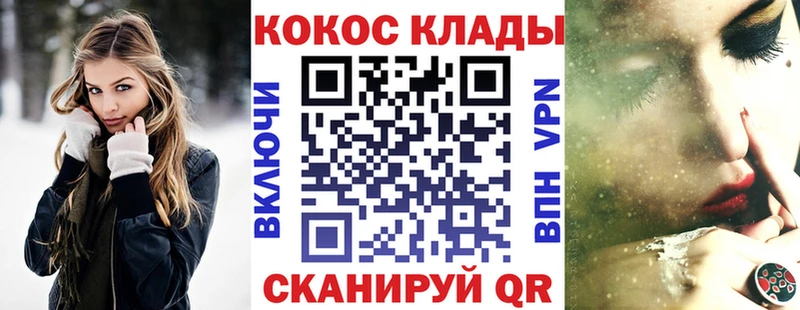 Купить где  Ивантеевка  КОКАИН 97% 