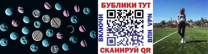Купить закладки  Ивантеевка  Ecstasy Дубай 