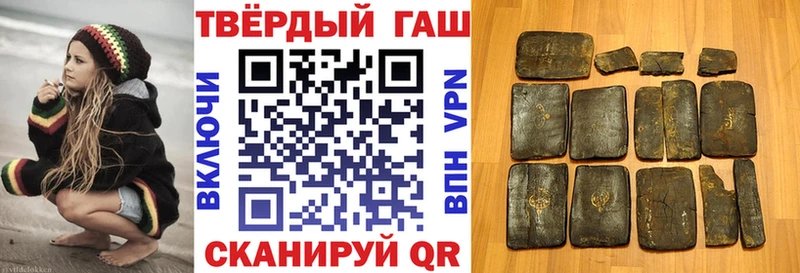 Купить где  Ивантеевка  ГАШИШ гарик 