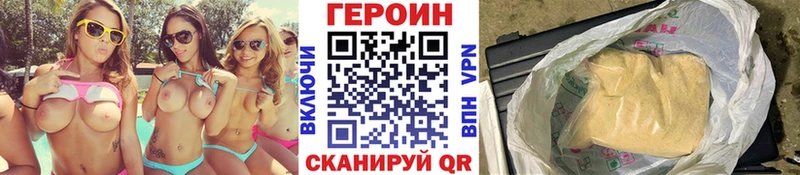 Купить закладки  Ивантеевка  ГЕРОИН Афган 