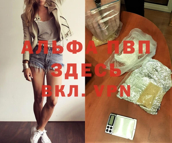 гашишное масло Нефтекумск