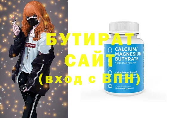 кристаллы Нефтегорск