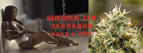 меф Наволоки