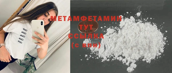 MESCALINE Надым
