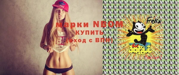 mdma Нея