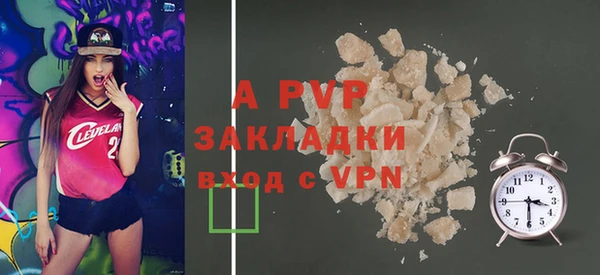 гашишное масло Нефтекумск