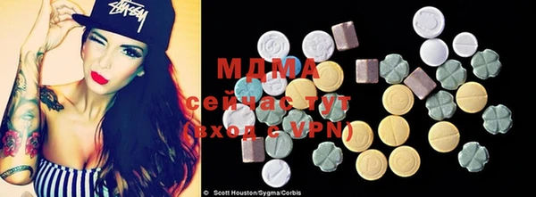 mdma Нея
