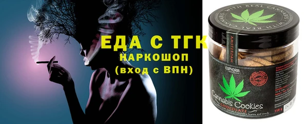 гашишное масло Нефтекумск