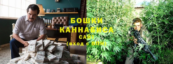 марихуана Навашино
