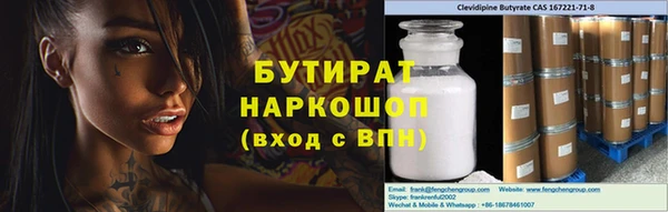 меф Наволоки