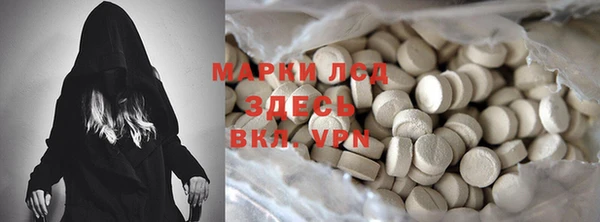 кристаллы Нефтегорск