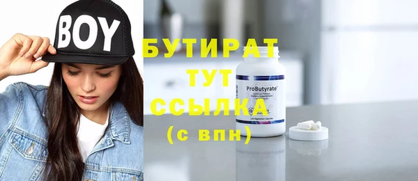 марихуана Навашино
