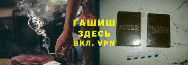марихуана Навашино