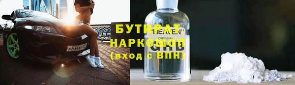 марихуана Навашино