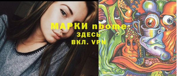 кристаллы Нефтегорск