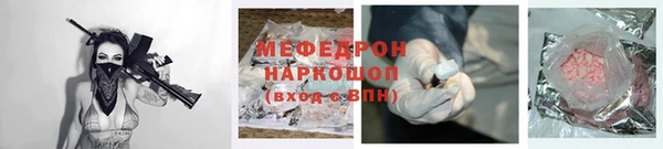 меф Наволоки