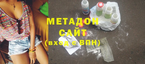 кристаллы Нефтегорск