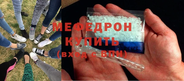 mdma Нея