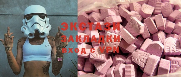 MESCALINE Надым