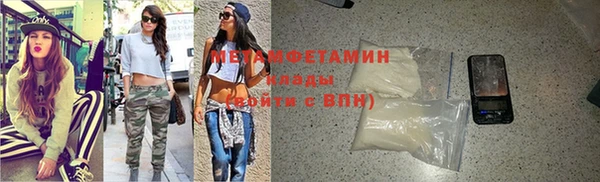 MESCALINE Надым