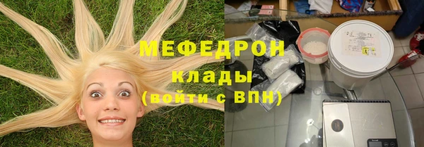 MESCALINE Надым