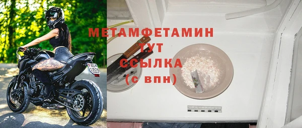 MESCALINE Надым