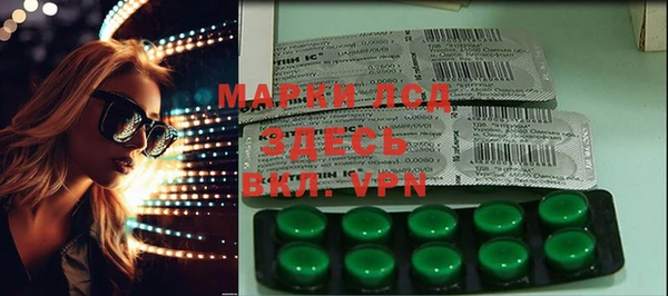 меф Наволоки