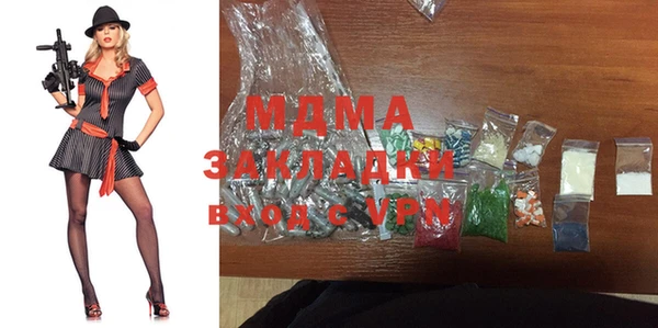 гашишное масло Нефтекумск