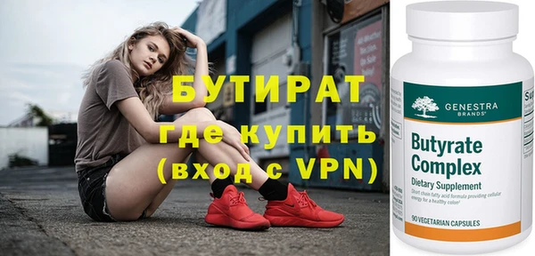 марихуана Навашино