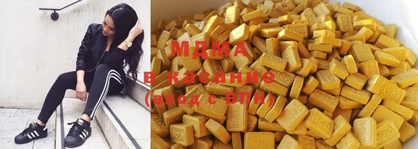марихуана Навашино