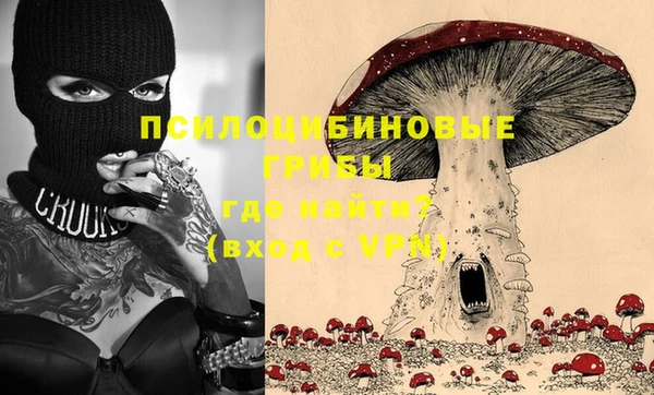 марихуана Навашино
