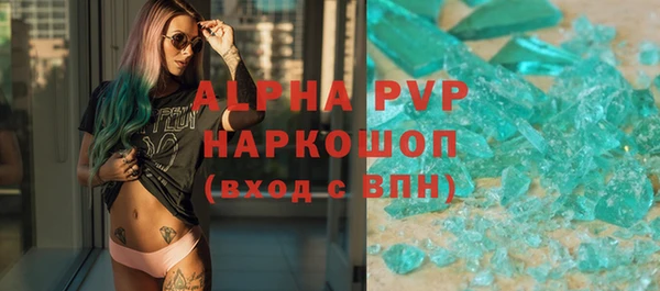 MESCALINE Надым