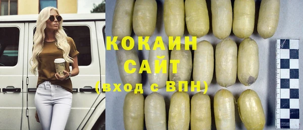 меф Наволоки