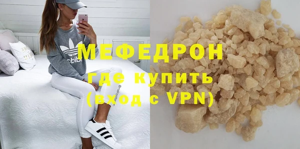 mdma Нея