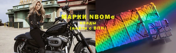 кристаллы Нефтегорск