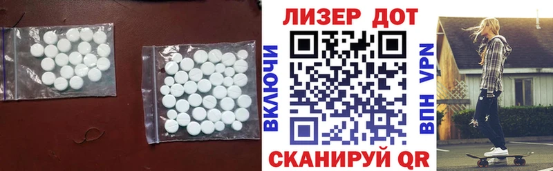 ЛСД экстази кислота  Купить  Ивантеевка 