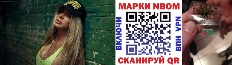 Купить  Ивантеевка  Наркотические марки 1,8мг 