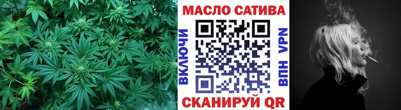 Купить  Ивантеевка  ТГК гашишное масло 